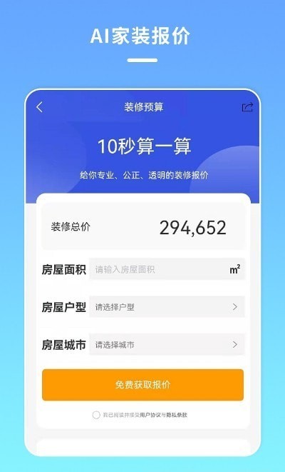 լ��װapp�������°�v1.0.0 �ֻ���