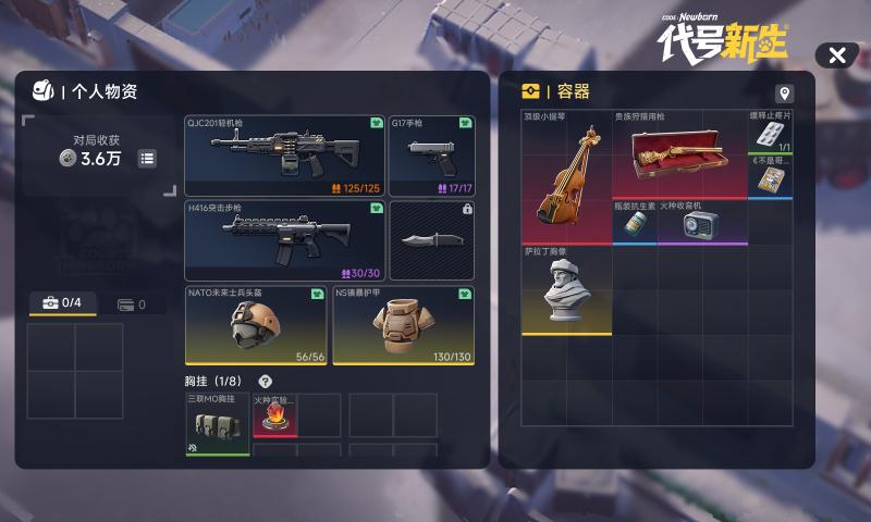 ���������������°�(���ţ�������TapTap���԰棩)v0.6.105 ��׿��