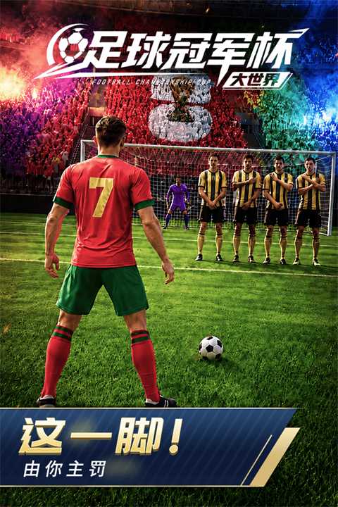 ����ھ����������ֻ���v1.0.1 �ٷ���