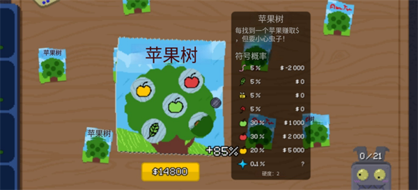 һֱ��һֱˬ���°�����v1.0 �ֻ���