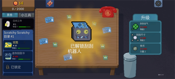 һֱ��һֱˬ���°�����v1.0 �ֻ���