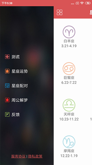 ���ֲ����app���ذ�װ���°�v3.8.0 ��׿��