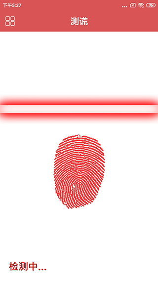���ֲ����app���ذ�װ���°�v3.8.0 ��׿��