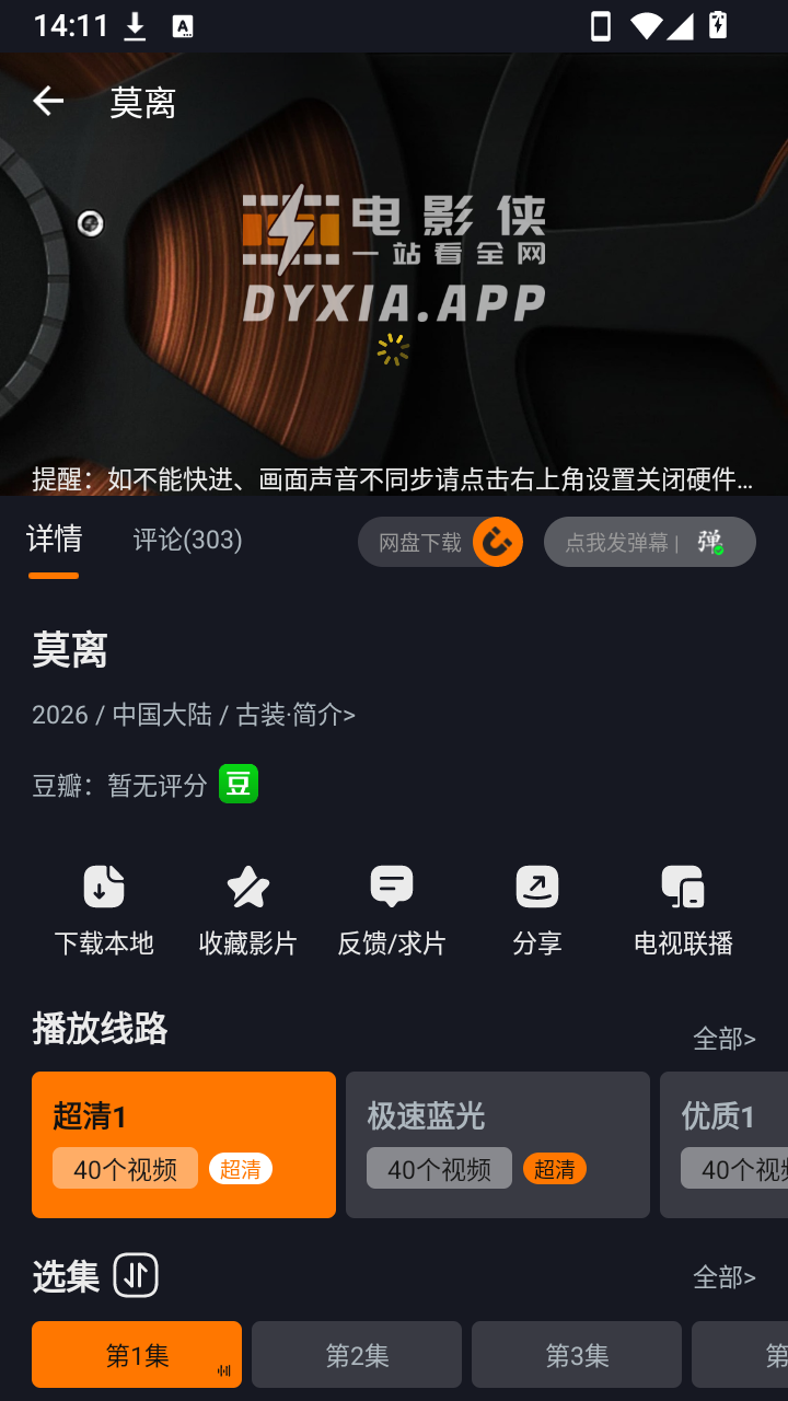 ��Ӱ�����°汾����v3.5.0 ��Ѱ�