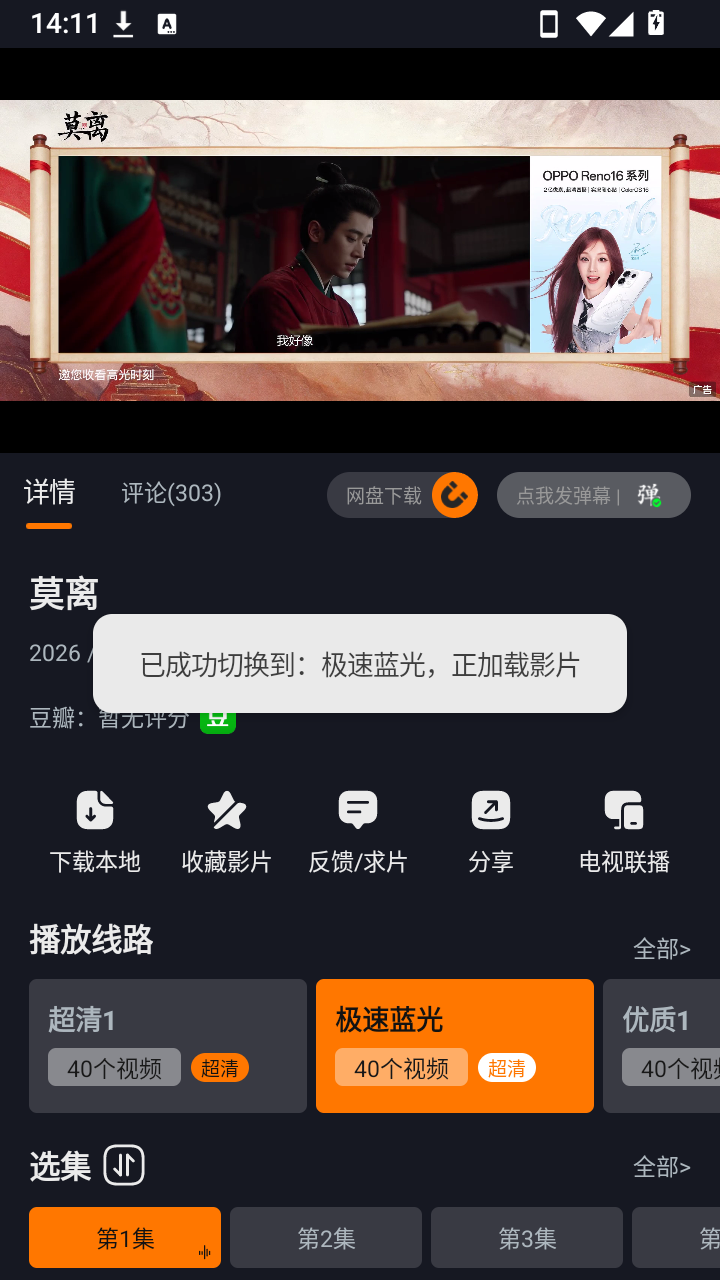 ��Ӱ�����°汾����v3.5.0 ��Ѱ�