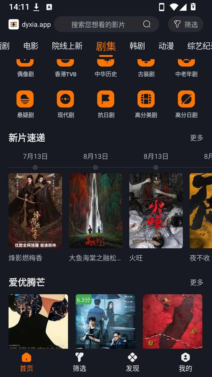 ��Ӱ�����°汾����v3.5.0 ��Ѱ�