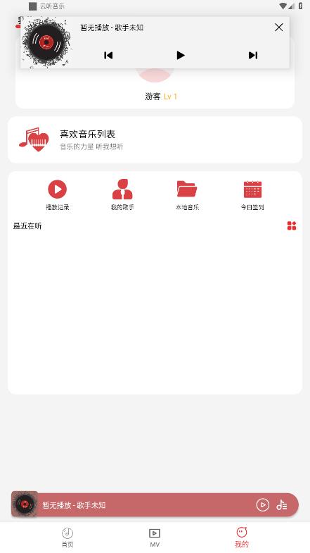 �������ֹٷ�������v1.1.9 �ֻ���