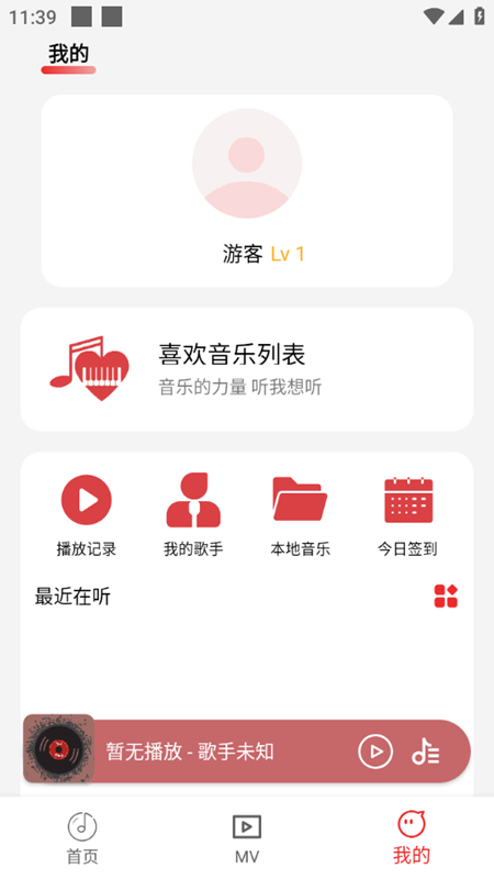 �������ֹٷ�������v1.1.9 �ֻ���