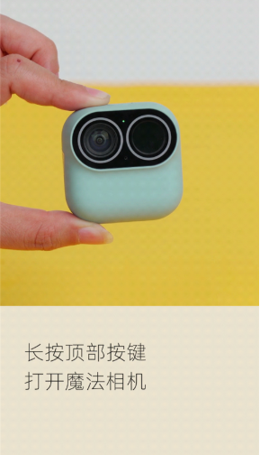 小默魔法相机最新版下载 小默魔法相机最新版下载