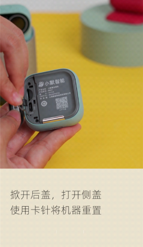 小默魔法相机最新版下载 小默魔法相机最新版下载