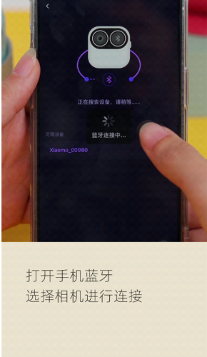 小默魔法相机最新版下载 小默魔法相机最新版下载