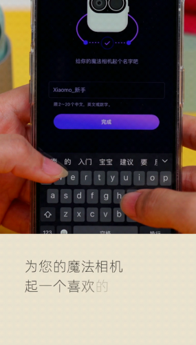 小默魔法相机最新版下载 小默魔法相机最新版下载