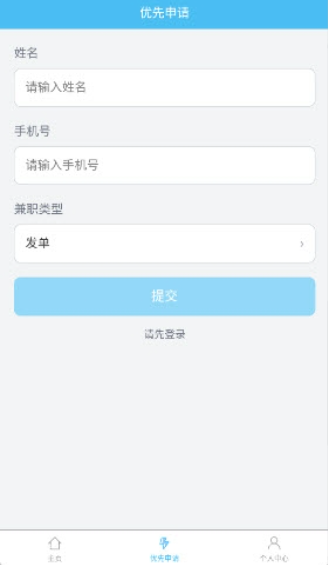 С�����ְapp�ֻ���