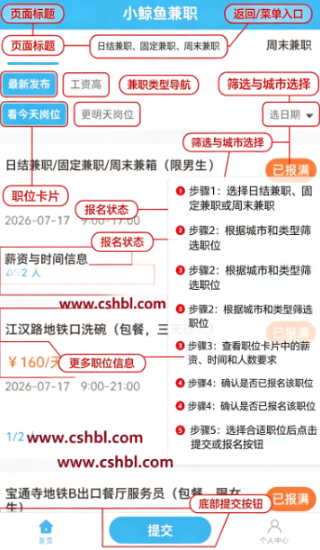С�����ְapp�ֻ���