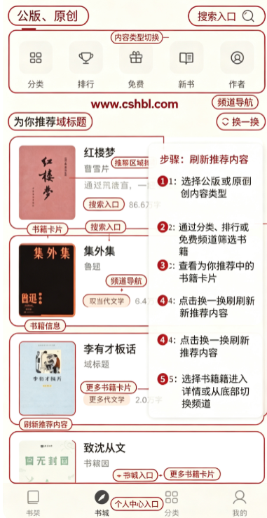 可阅文学app免费版 可阅文学app免费版