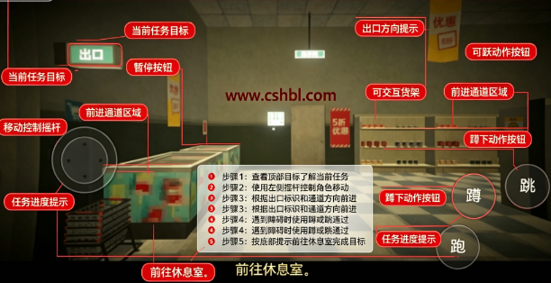 伪人恐怖超市模拟器下载无广告版 伪人恐怖超市模拟器下载无广告版