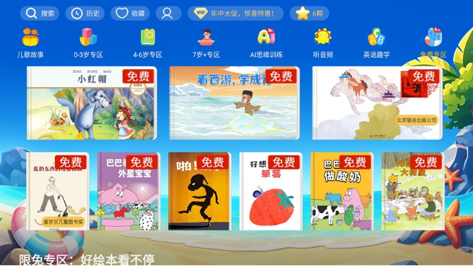 �ȱ��汾����app���ذ�װ���°�