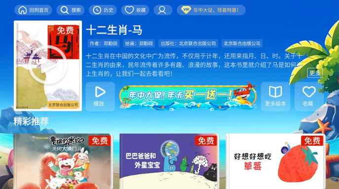 �ȱ��汾����app���ذ�װ���°�