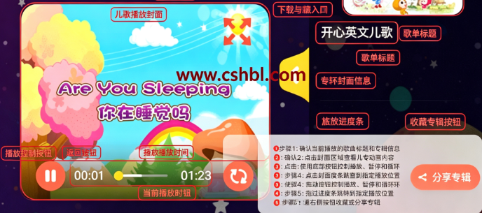 �ȱ��汾����app���ذ�װ���°�