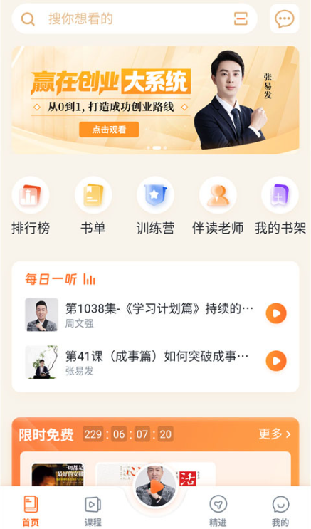 666书友会最新版 666书友会最新版