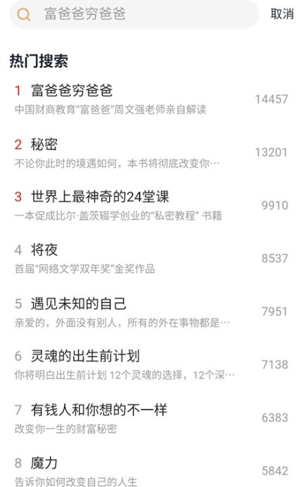 666书友会最新版 666书友会最新版