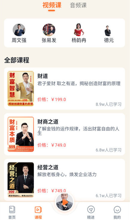 666书友会最新版 666书友会最新版