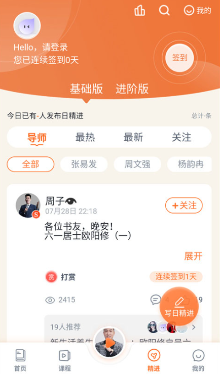 666书友会最新版 666书友会最新版