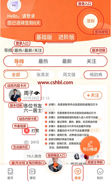 666书友会最新版 666书友会最新版