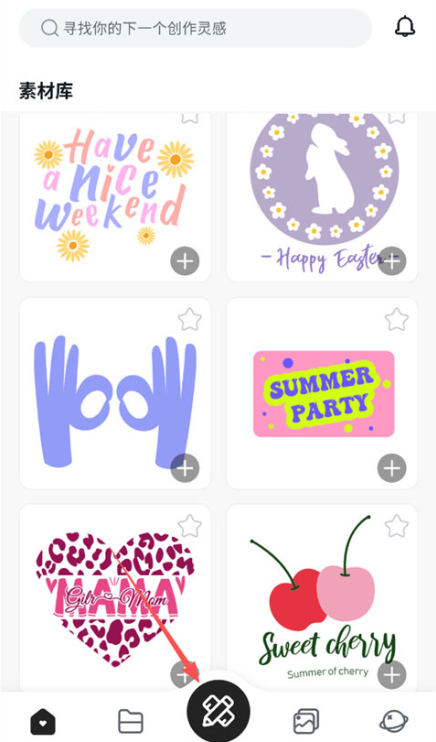 ������ƴ��app���°�