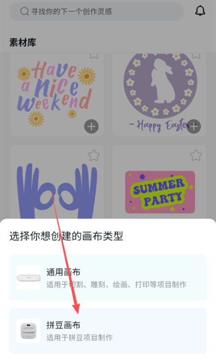 ������ƴ��app���°�