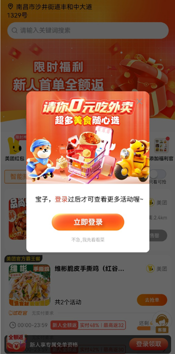 �Է�������app�������°�