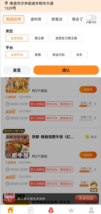 �Է�������app�������°�