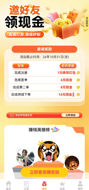 �Է�������app�������°�