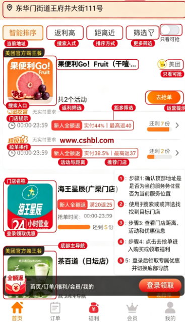 �Է�������app�������°�