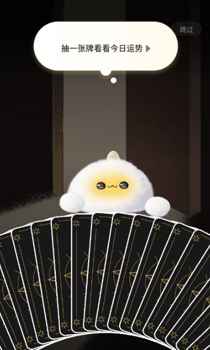 takuku塔罗牌最新版 takuku塔罗牌最新版