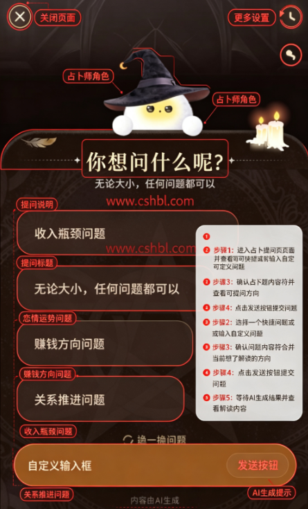 takuku塔罗牌最新版 takuku塔罗牌最新版