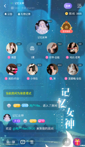 白日梦派对下载最新版 白日梦派对下载最新版