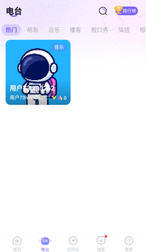 白日梦派对下载最新版 白日梦派对下载最新版