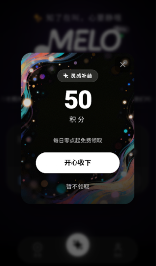 melo����app���°�