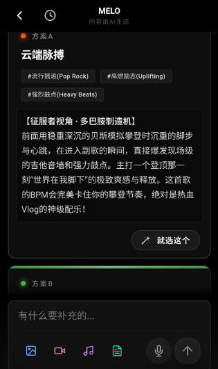 melo����app���°�