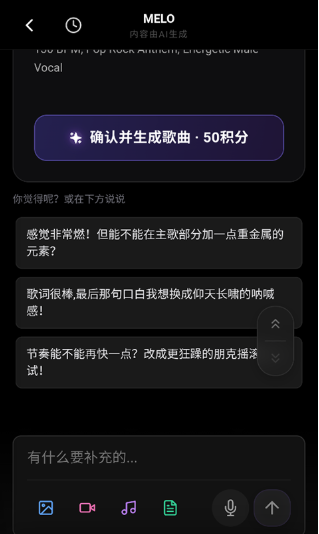 melo����app���°�