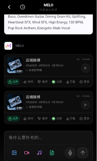 melo����app���°�