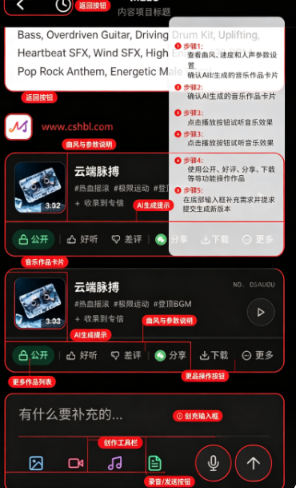 melo����app���°�