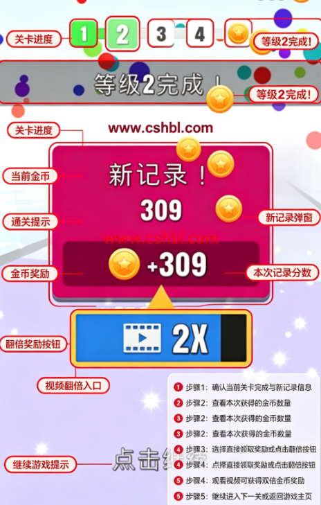 搬砖我最强下载安装手机版 搬砖我最强下载安装手机版
