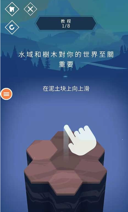 与山为邻下载最新版 与山为邻下载最新版