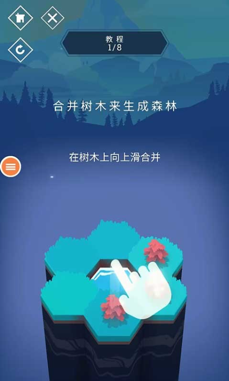 与山为邻下载最新版 与山为邻下载最新版