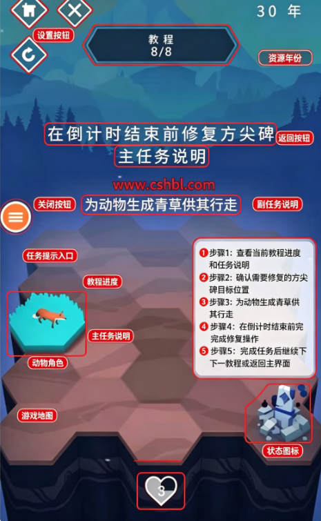 与山为邻下载最新版 与山为邻下载最新版