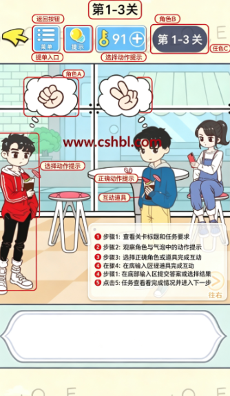 直男恋爱攻略游戏下载最新版 直男恋爱攻略游戏下载最新版