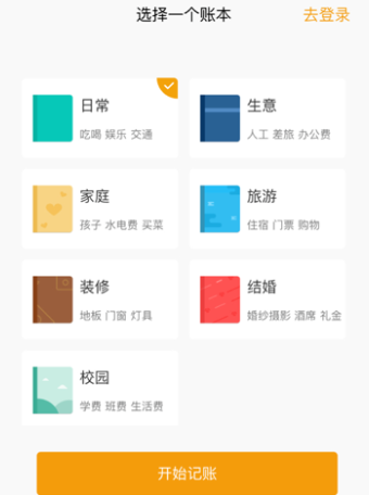 Ȧ���˱�app���°�����
