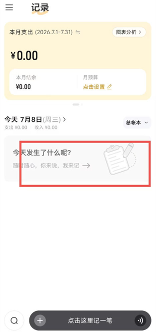 С�ڼ���app��Ѱ�